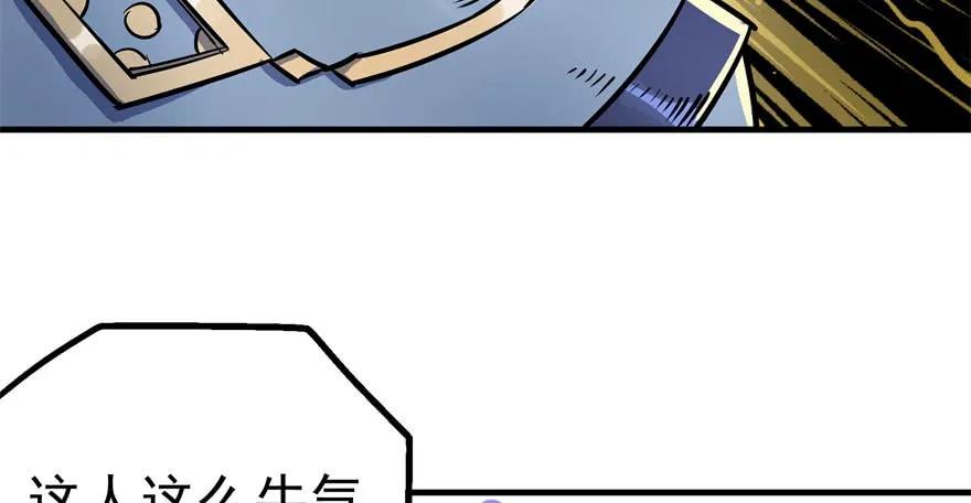 089凶手14