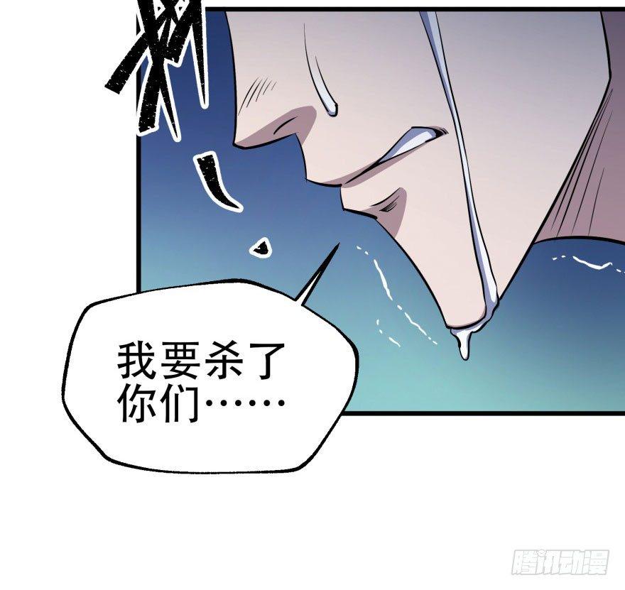 029暴走58