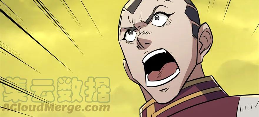116敲诈20