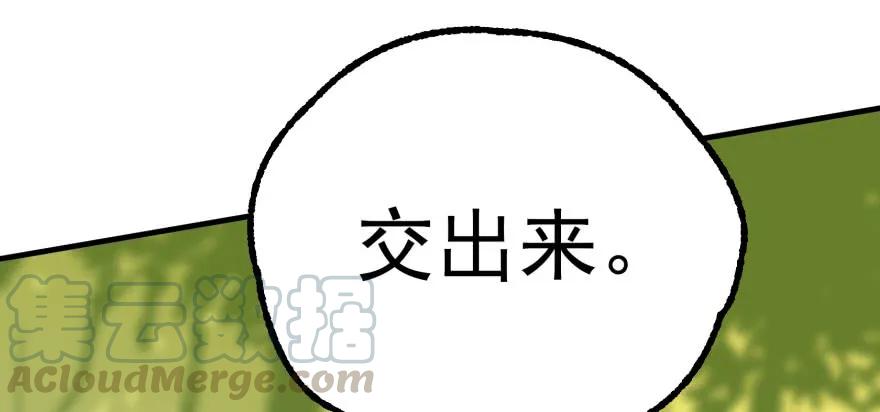 114厚颜无耻之人115