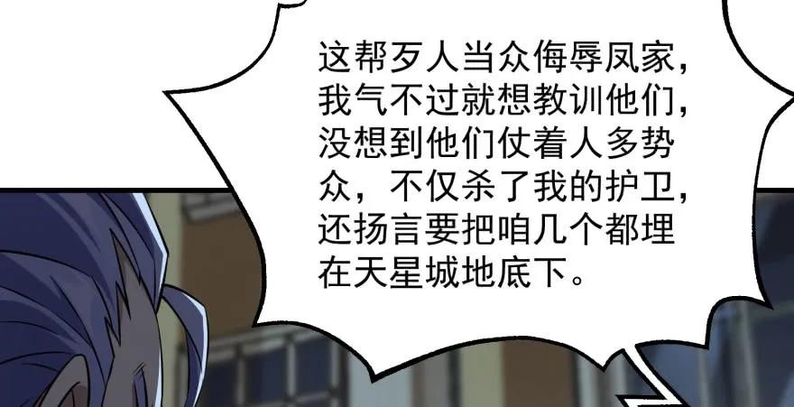 122就此揭过63