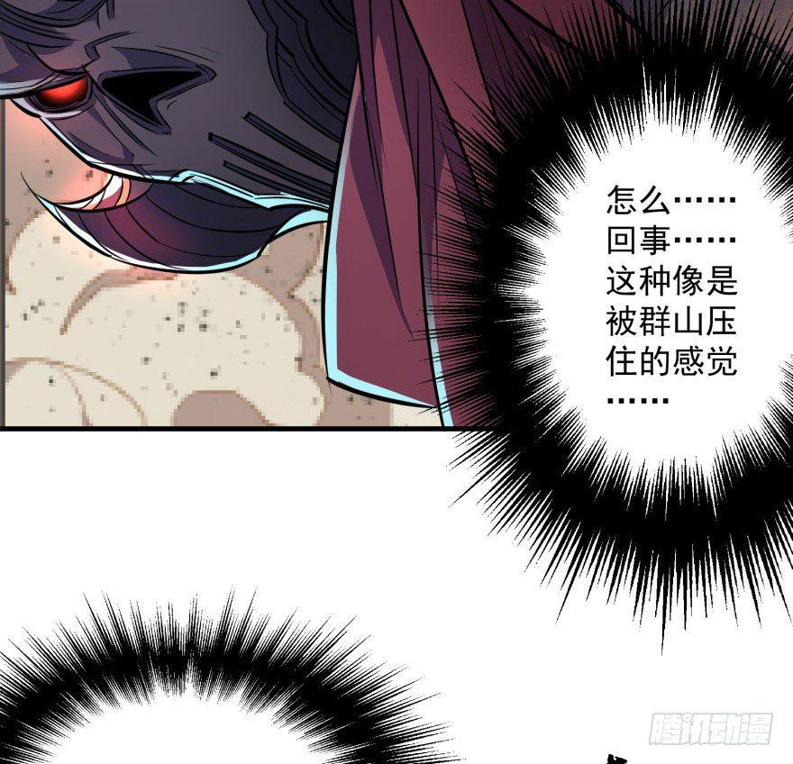 077雷纹石37