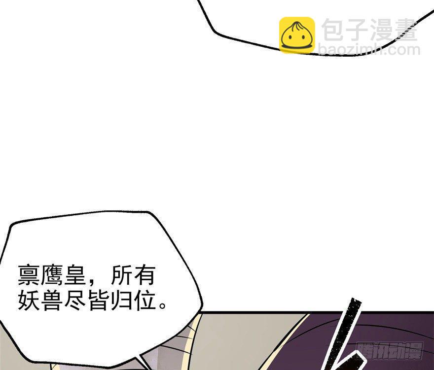 081逃离洛河29