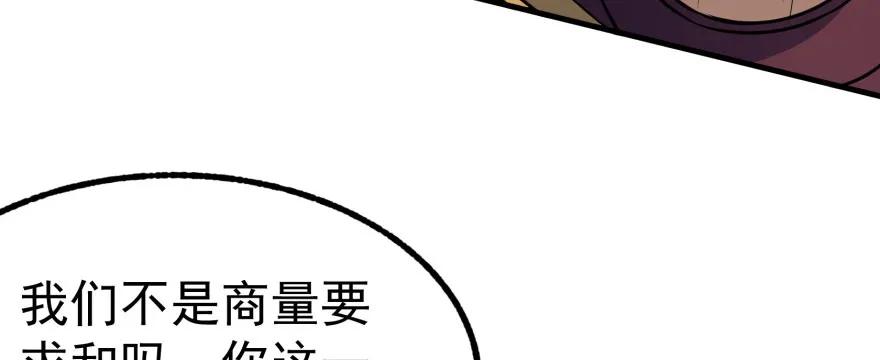 122就此揭过136