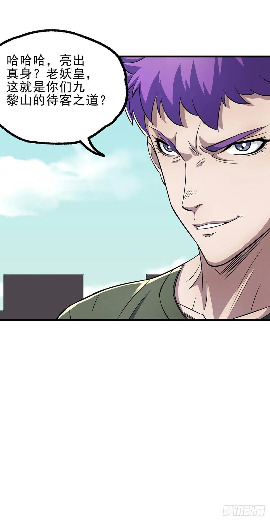 247誓师宴32