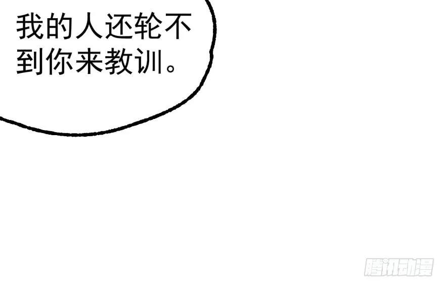 140虎王尊111