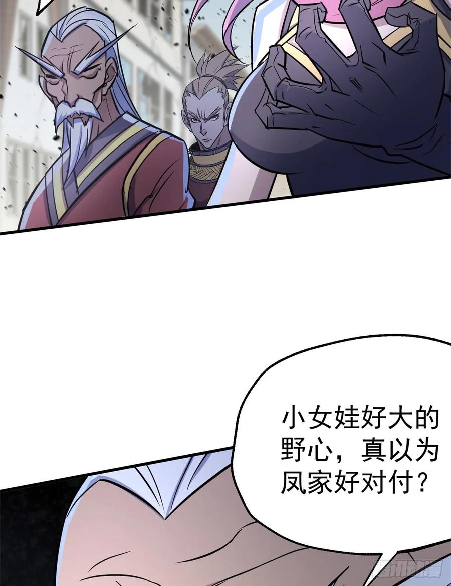 178狩猎场43