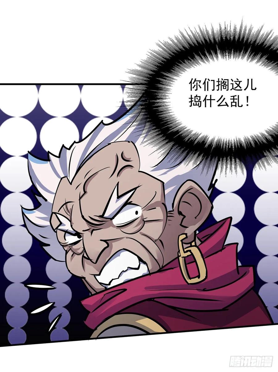 227滚出去30