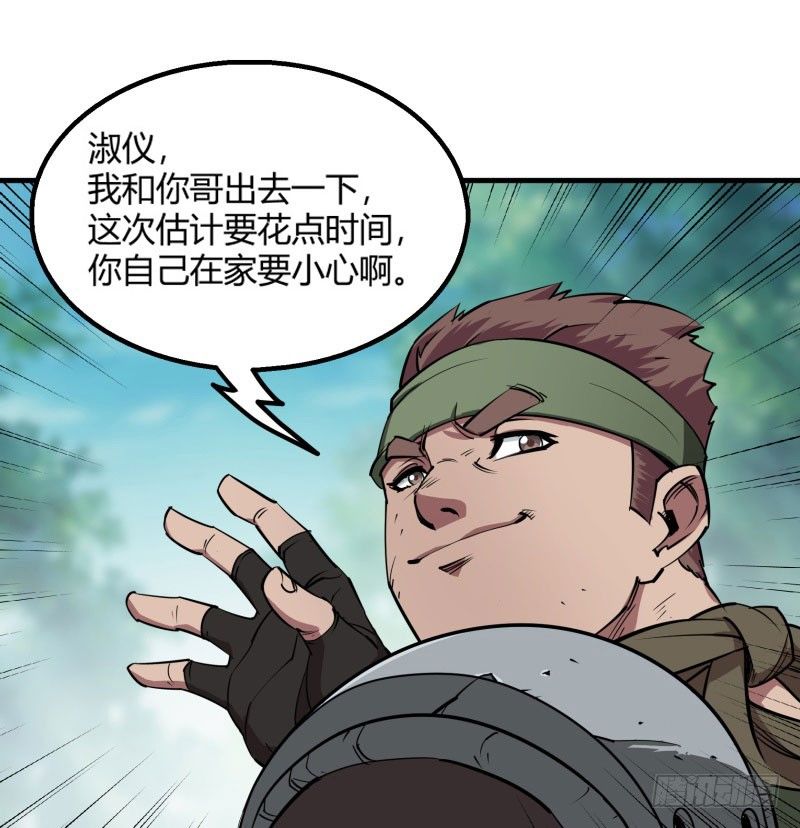 002吴狗熊17