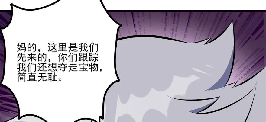 105秘宝87