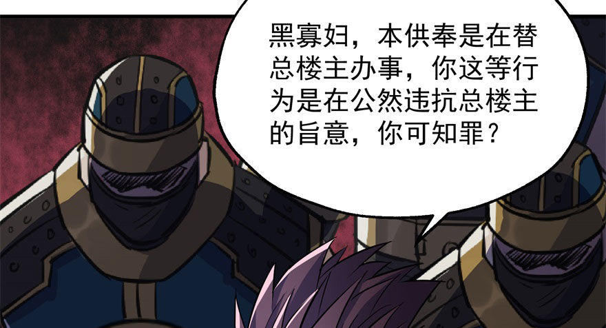 050背叛90