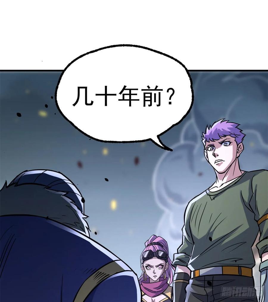 178狩猎场1