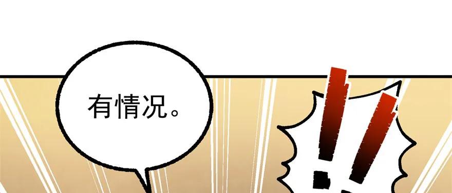 100劫道26