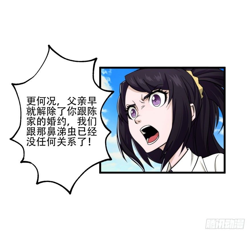 026东方清璇37