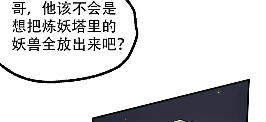 165开塔53