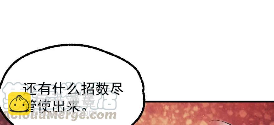 099刀斩活佛50