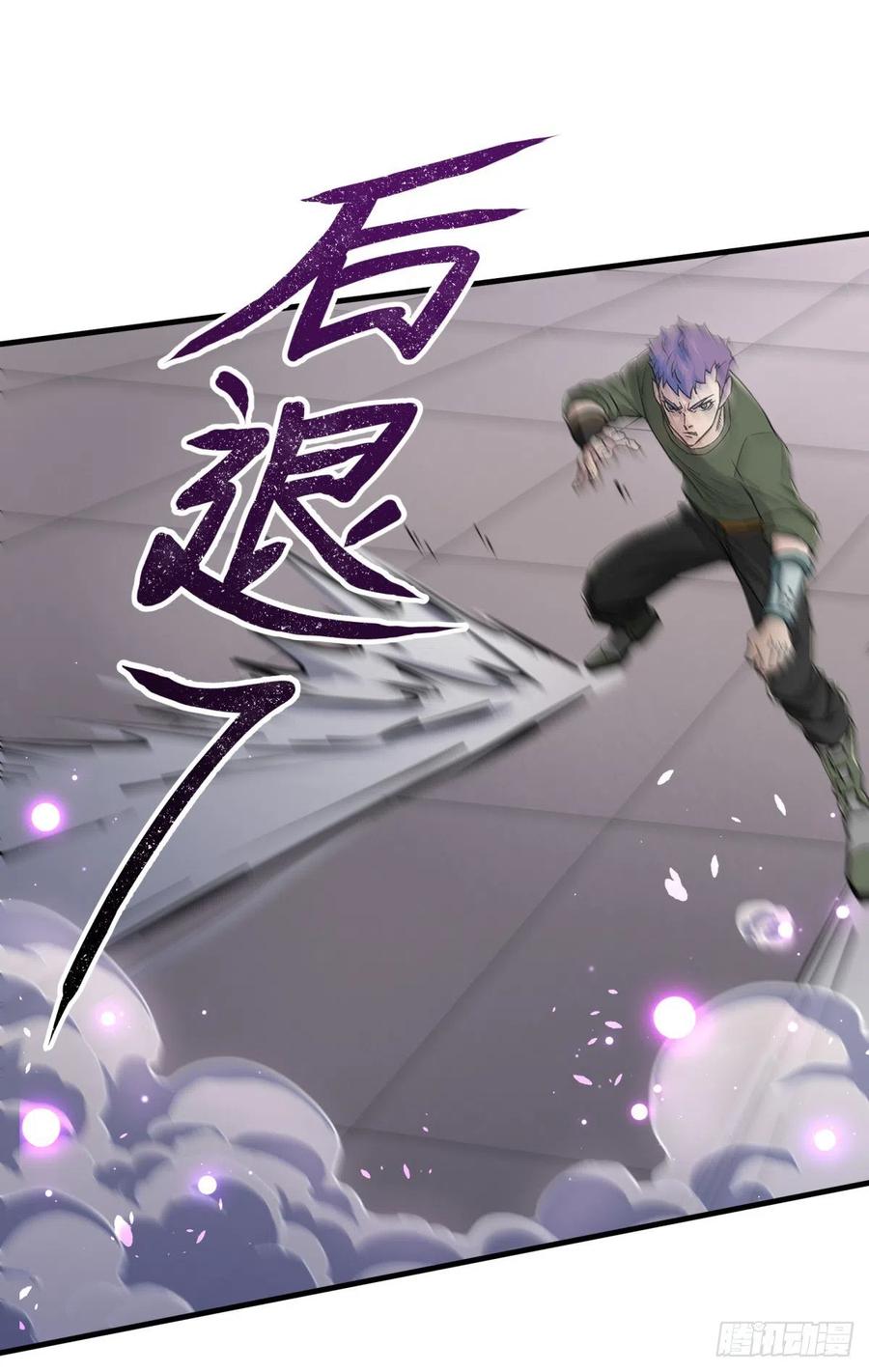 248速速现形8