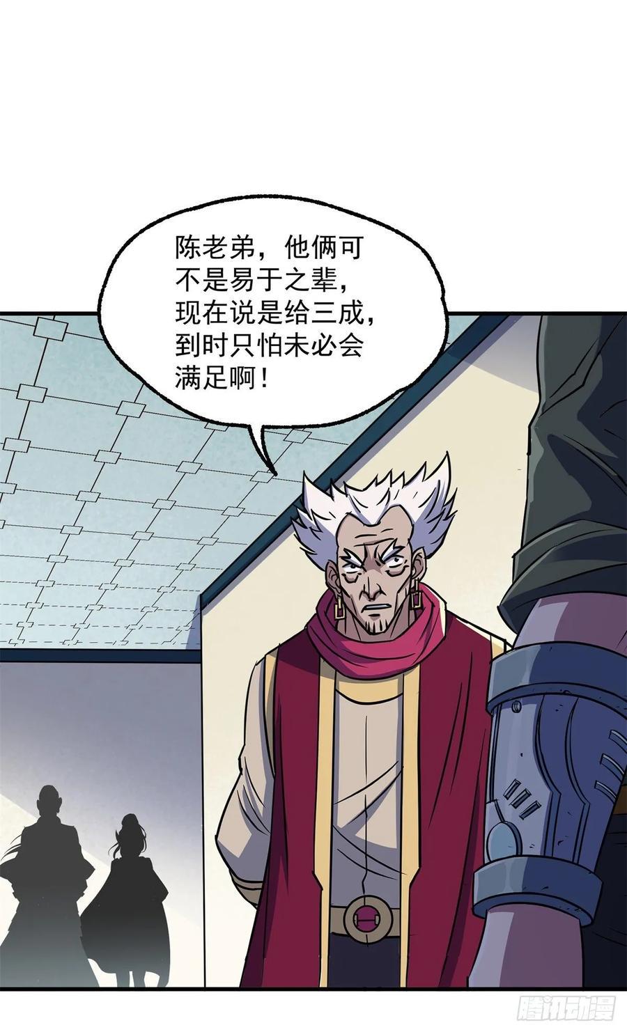 213分账31