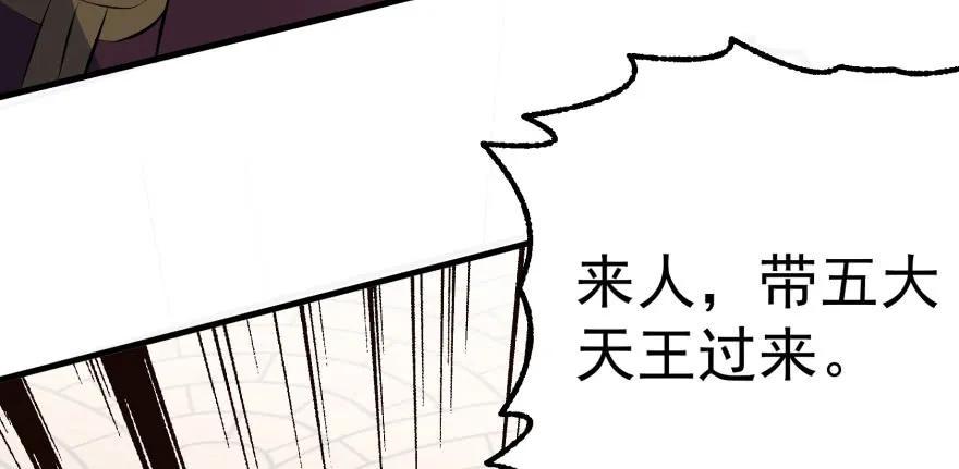 092斗兽43