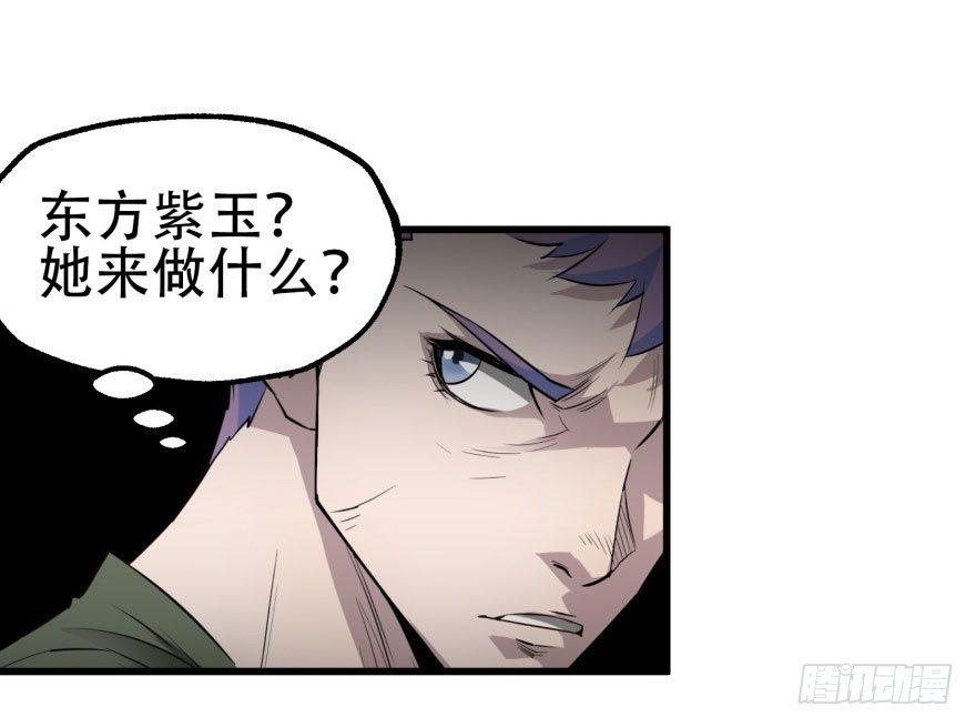 023报信36