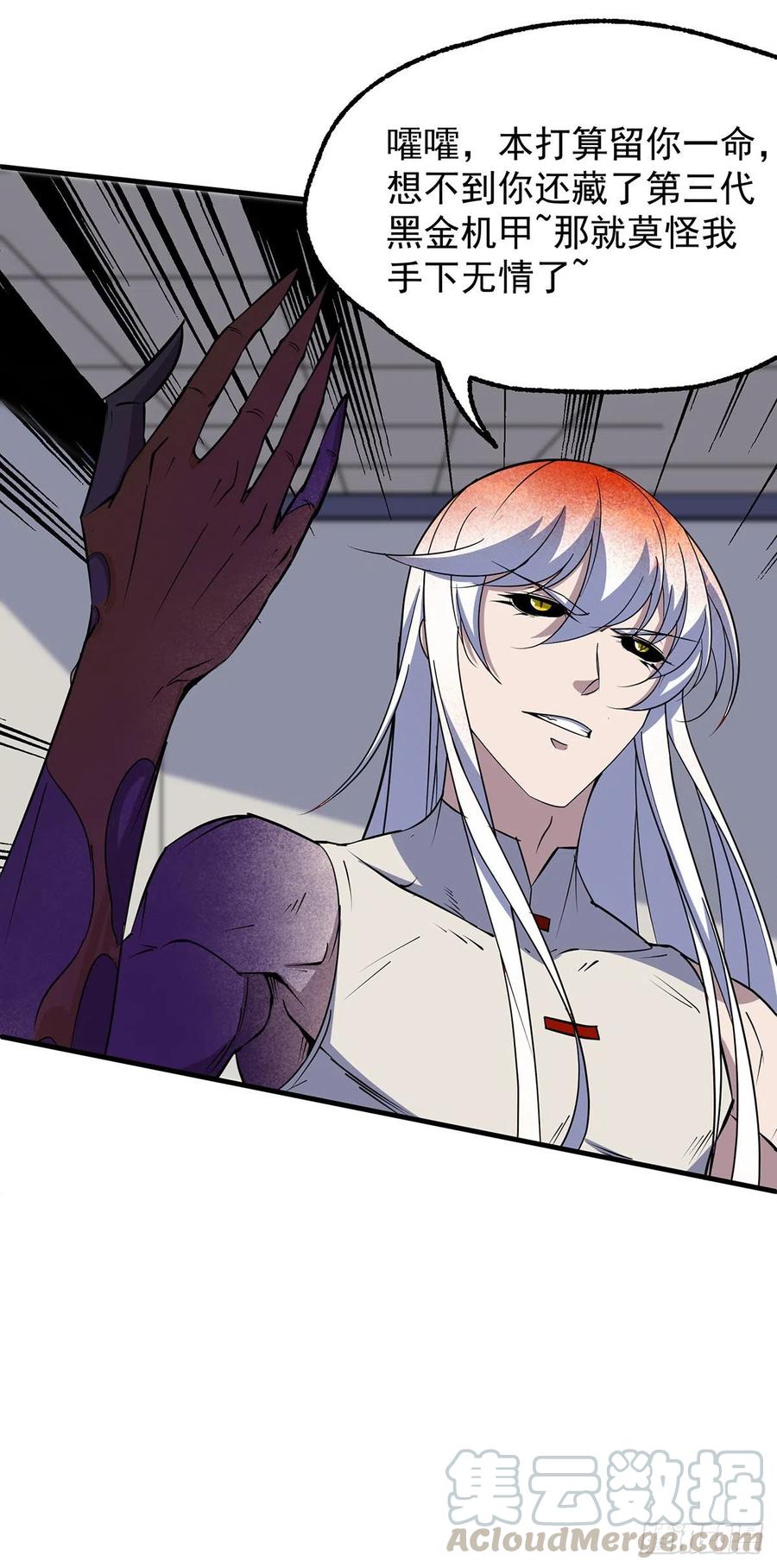 283前世之死10