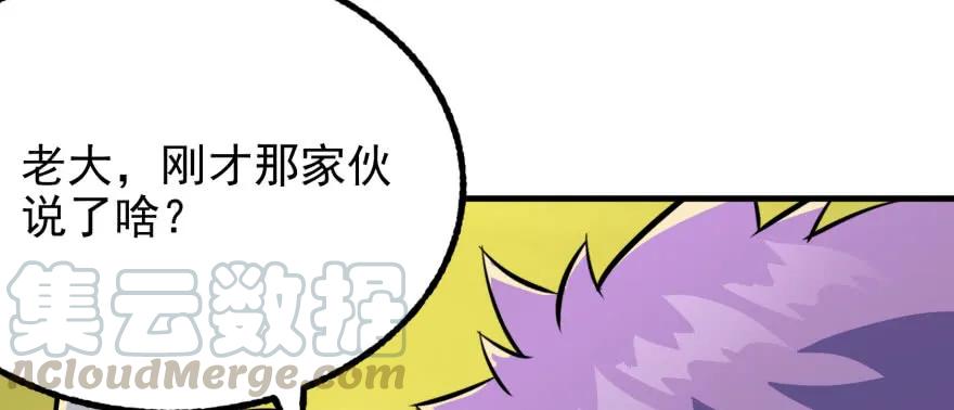 113地宫坍塌160