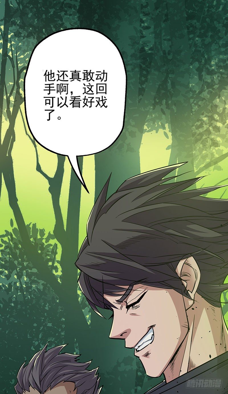 005打劫狩人8