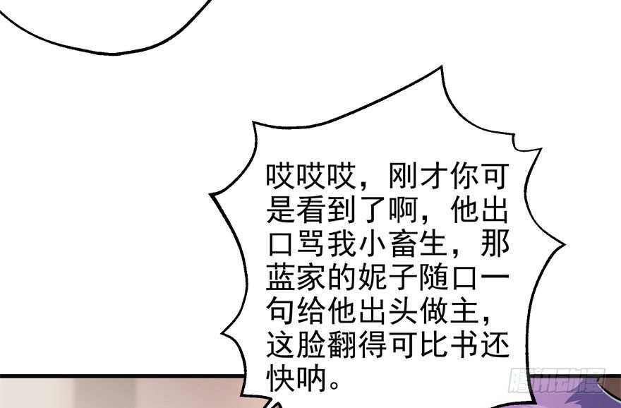 050背叛57