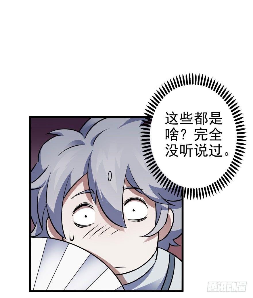 032白玉骨头20