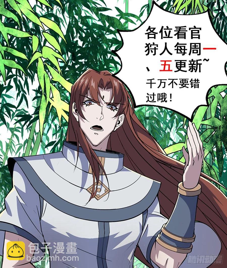 243向九黎山进发34