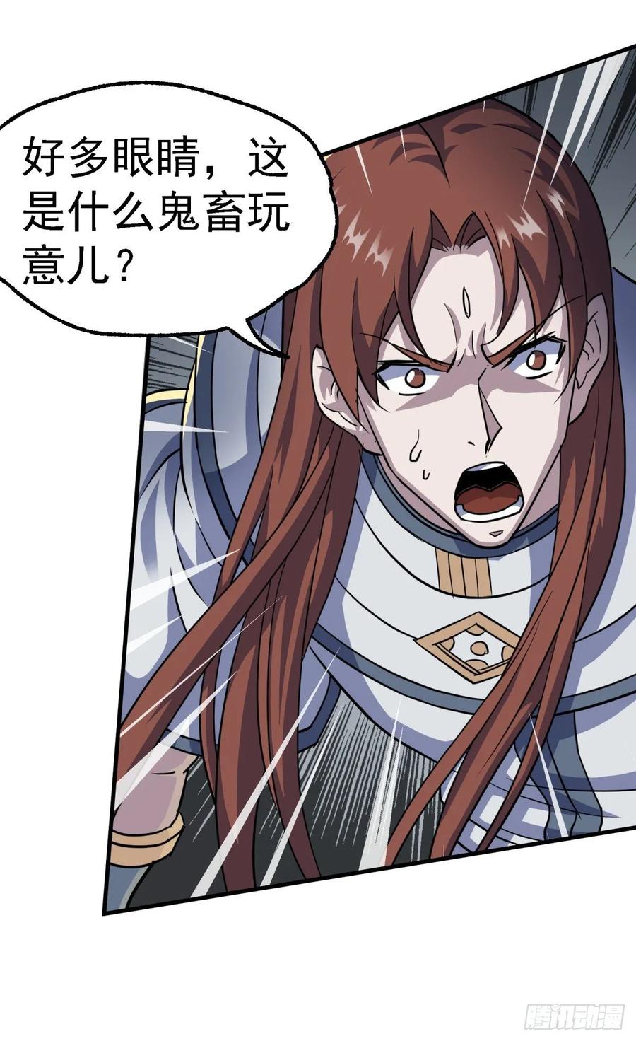 217摄魂之术7