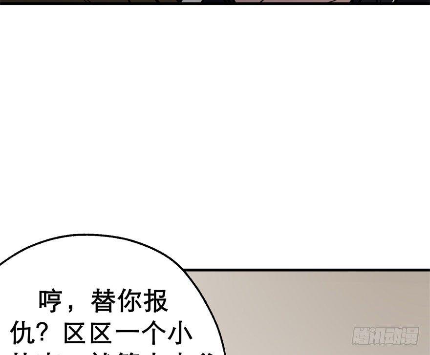 044黑寡妇7
