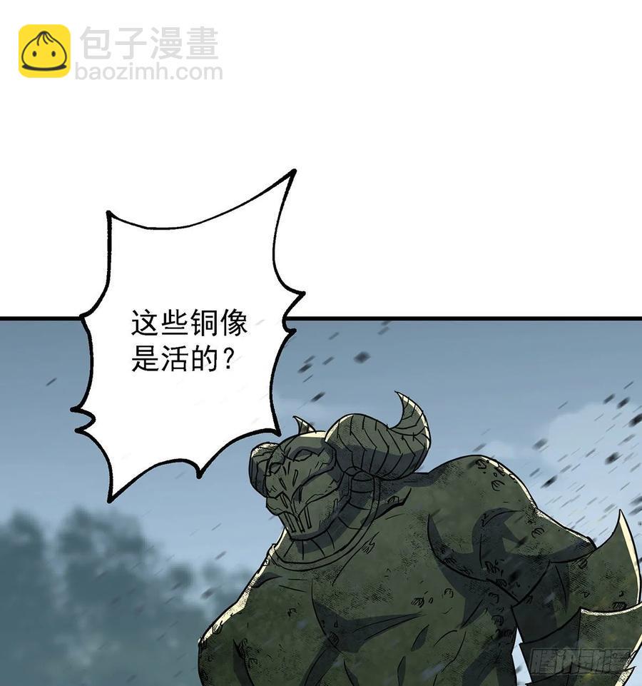 226青铜兽像1