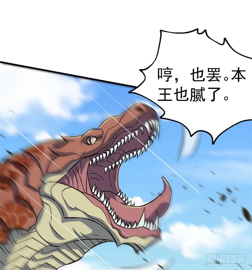 154赤练蛇妖王116