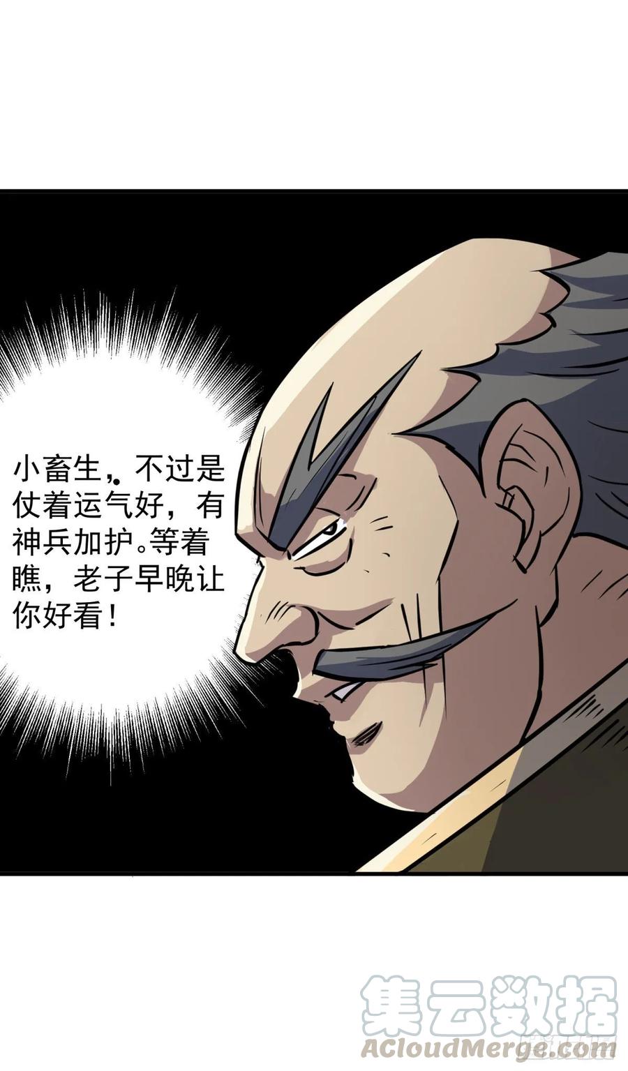 214摩擦升级4