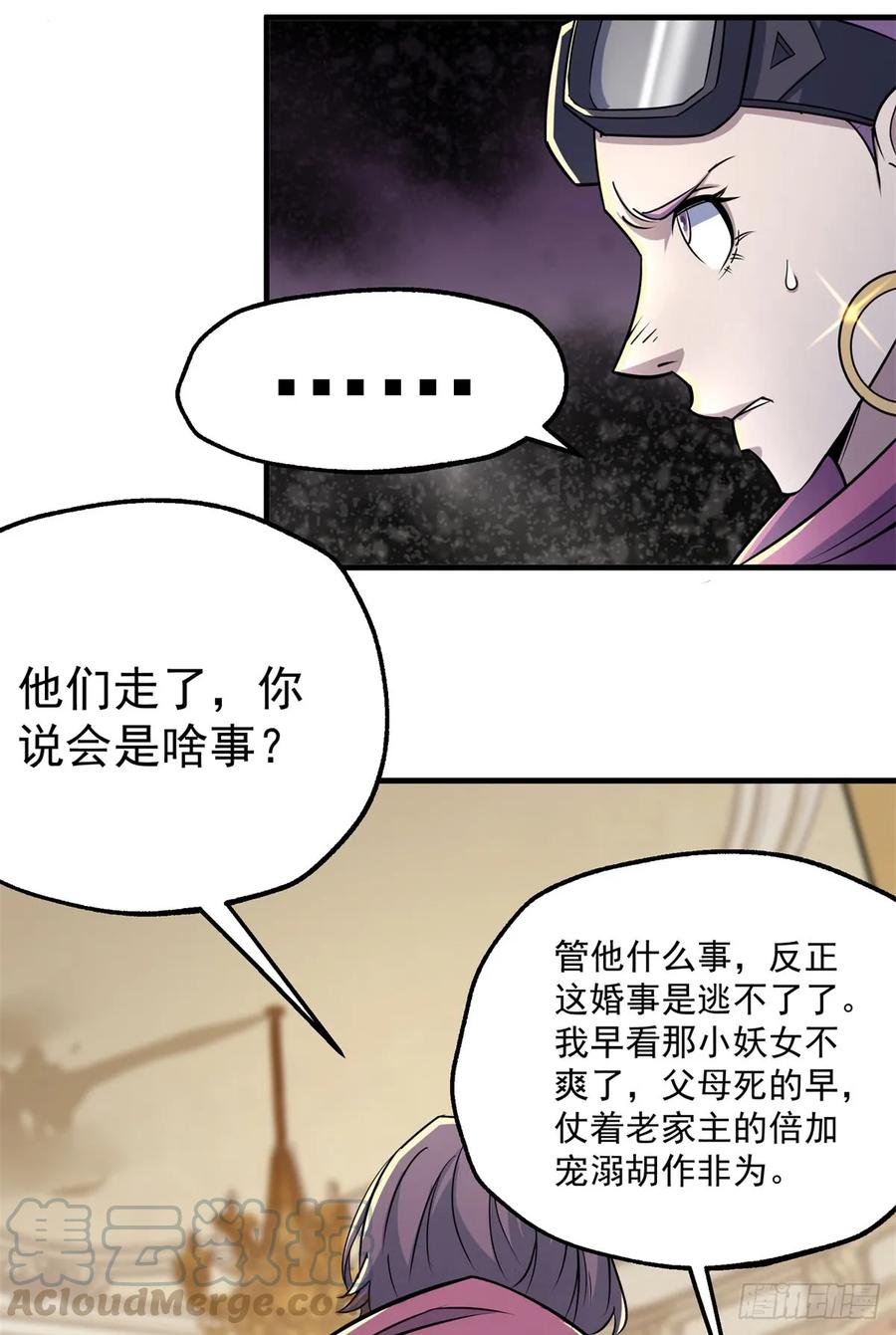 179成亲52