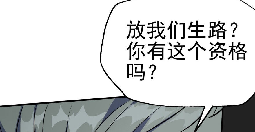 067真相121