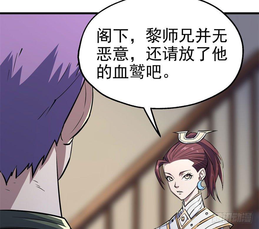 034陪葬26