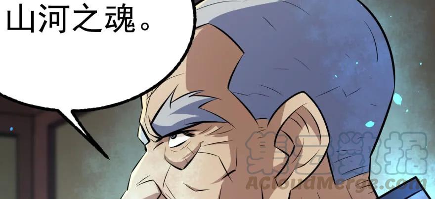 121尊敬老人145