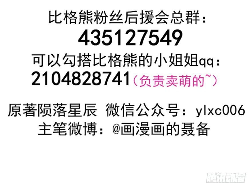 049来自总楼的供奉146