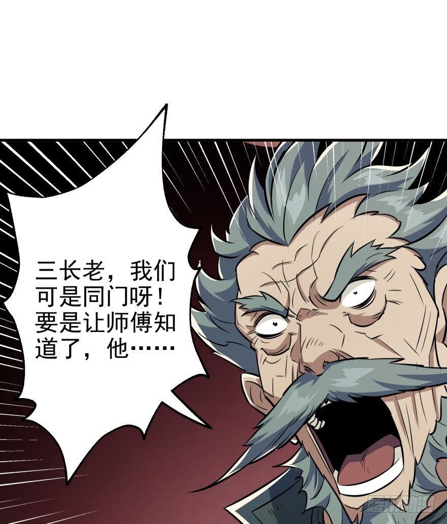 070灭门56