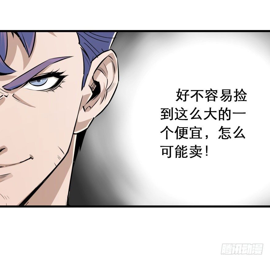 033强抢23