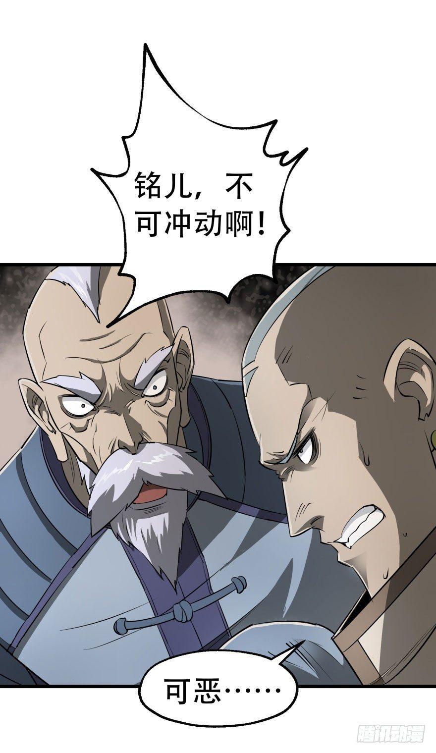 019教你做人28