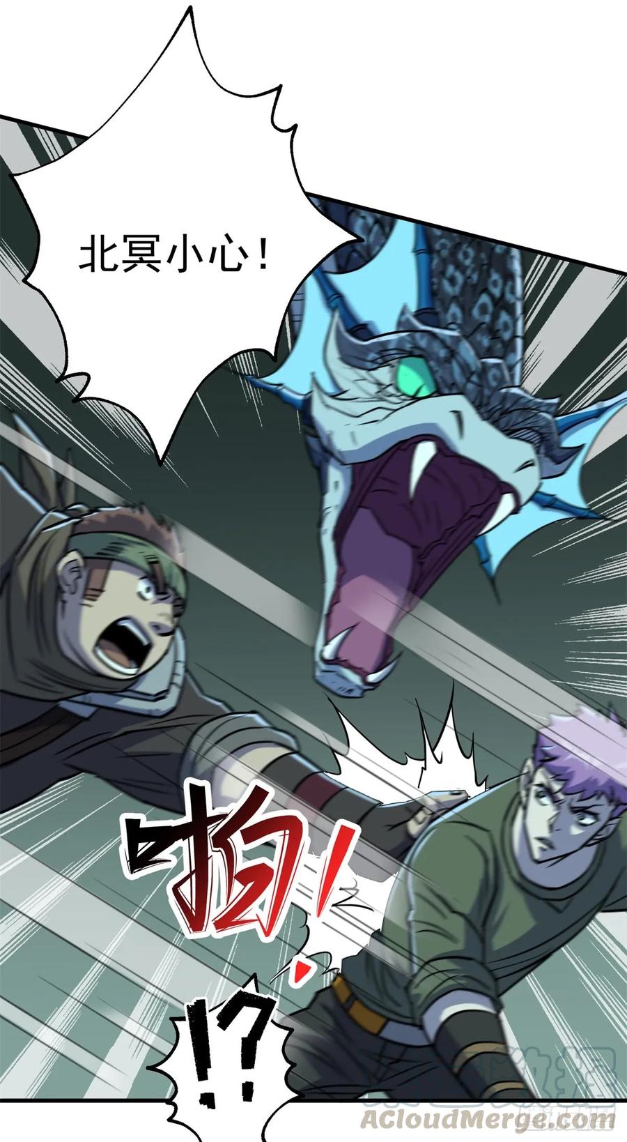 198狩人之路24