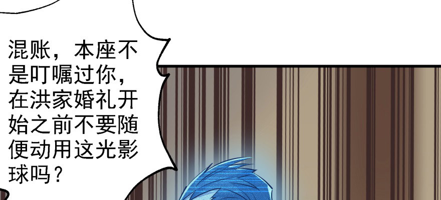051蒋朝礼36