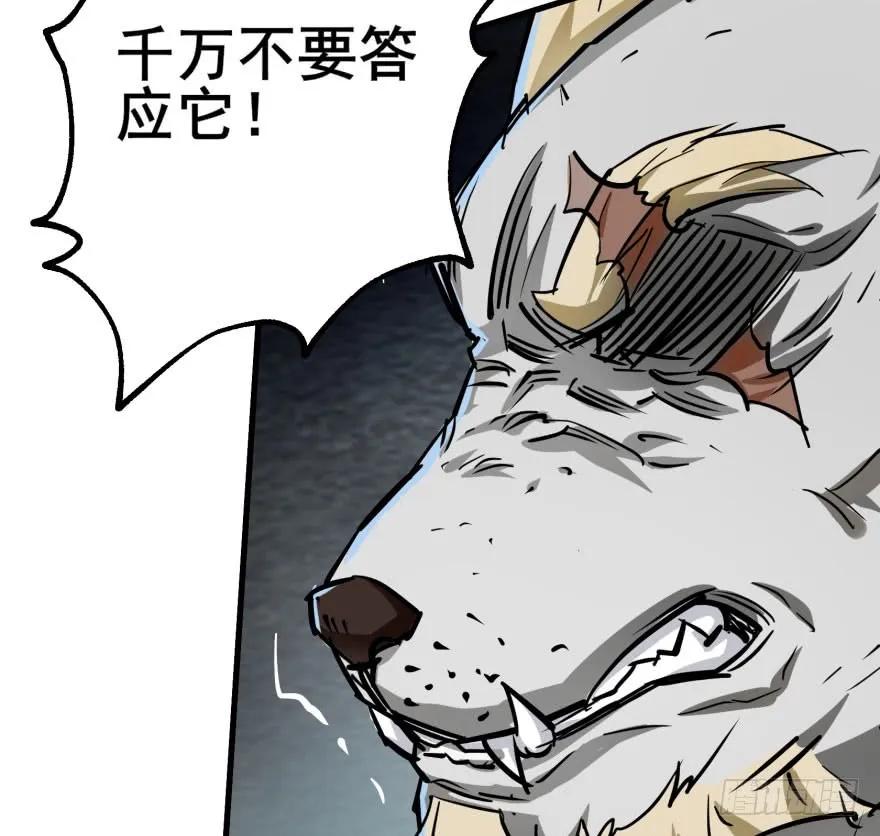 140虎王尊87