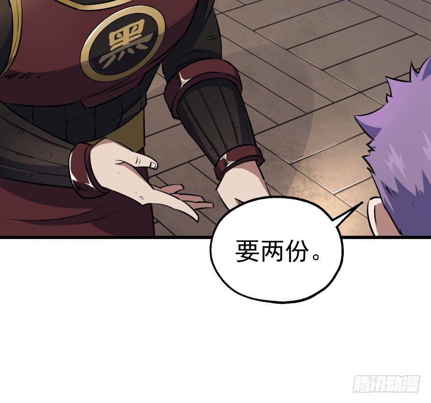 032白玉骨头22