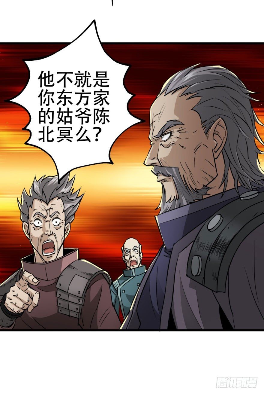 010罪该万死40