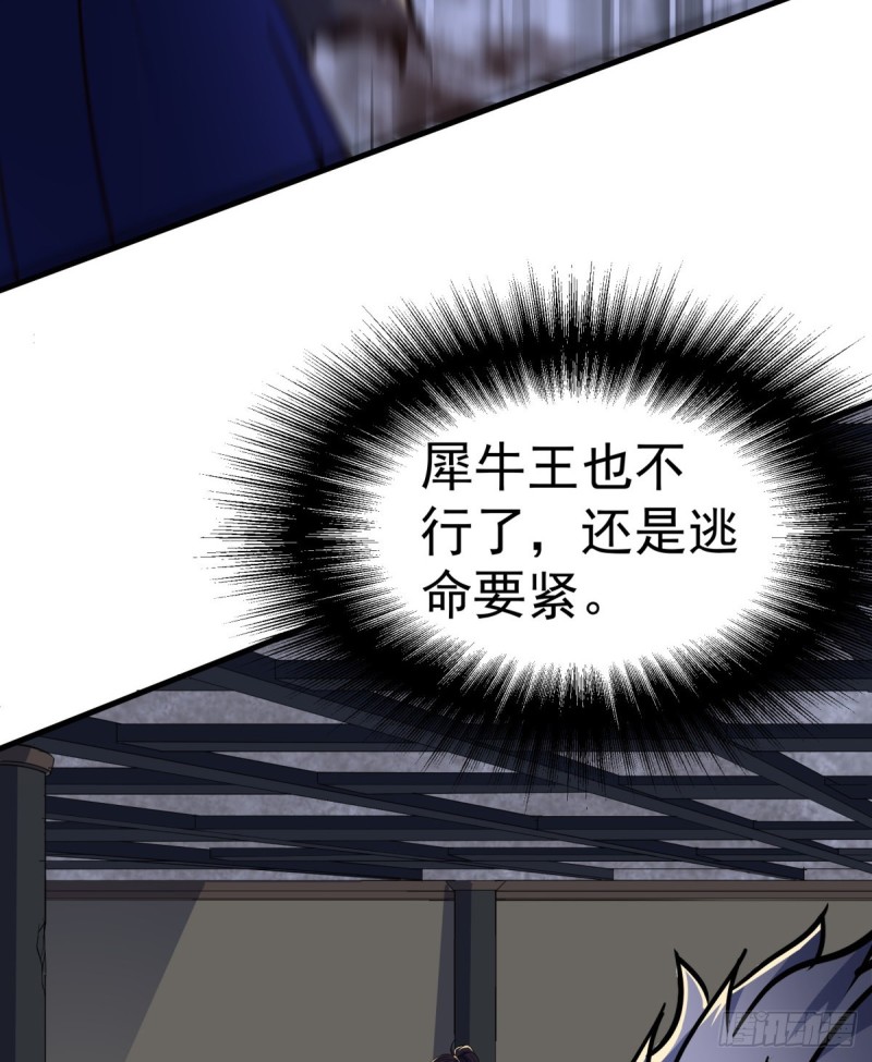 224败逃34