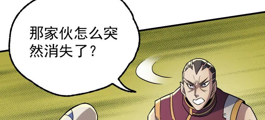 094惨败22
